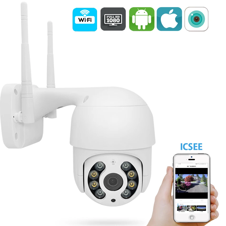 Наружная PTZ Беспроводная ip камера с датчиком движения инфракрасная ночного