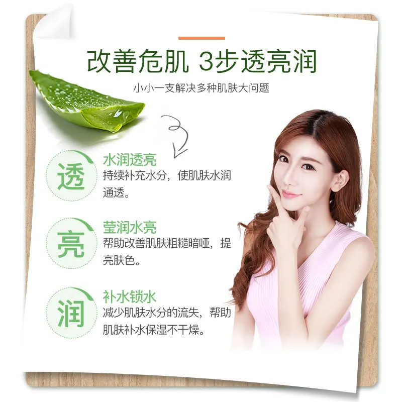 Алоэ вера гель крем для лица лечения прыщей контроль жирности ремонт после