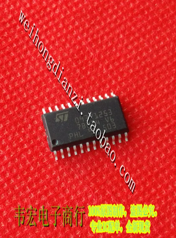 

Delivery.09371253 Free circuit IC patch SOP24