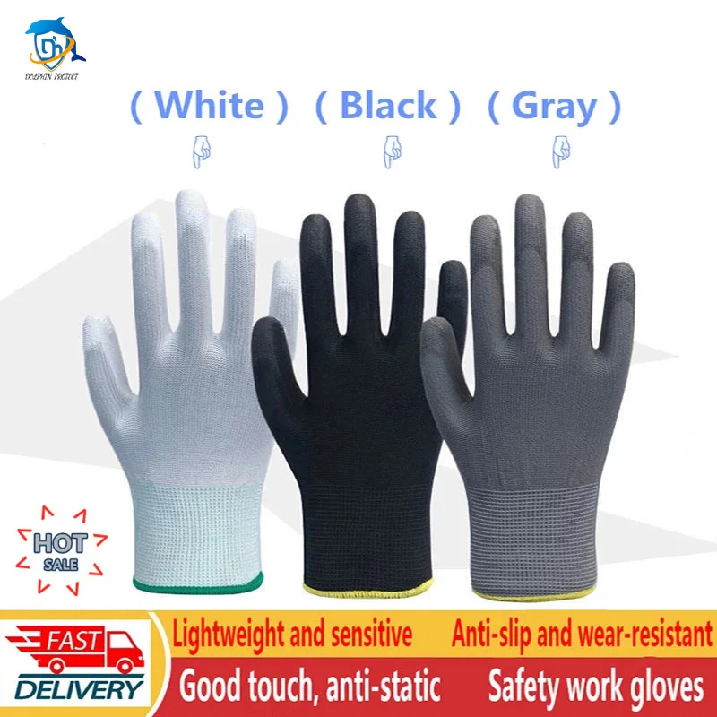 Рабочие перчатки с нитриловым покрытием полиуретановым и пальмовым защитные