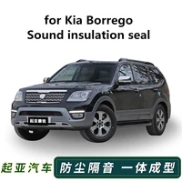 for kia borrego car door full car noise strip dust proof anti collision sealing strip installed accessories