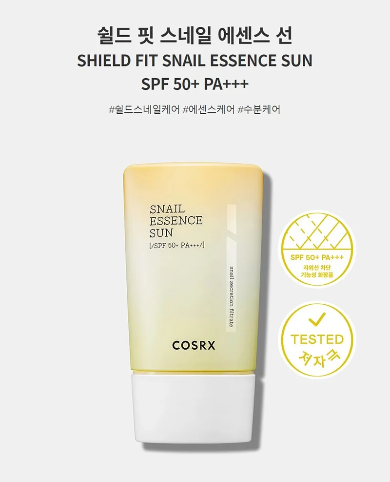 Успокаивающий увлажняющий крем для лица COSRX Shield fit Snail Essence Sun 50 мл | Красота и