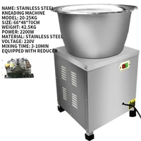 20 25kg fully automatic household dough mixer basin type stuffing machine kneading machine small dough stuffing machine