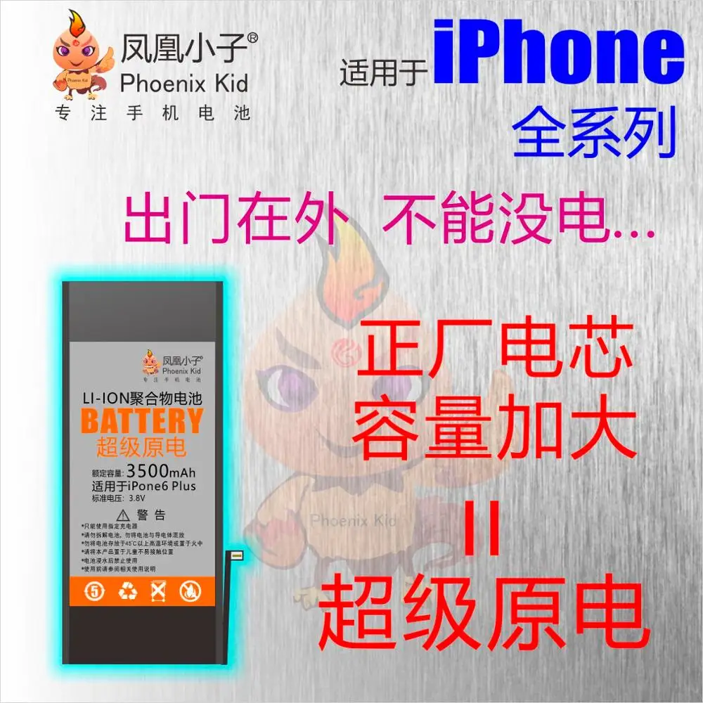 Батарея телефона для iPhone 5S 6G 6s 6plus 6s Plus bateria с ремонтными инструментами 0 циклов замены батареи 6 6s Plus батарея телефона