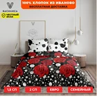 Постельное белье Комильфо, бязь, Василиса