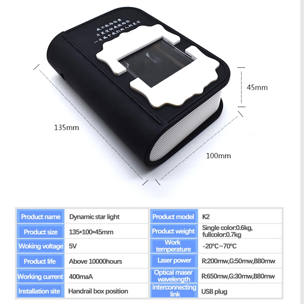 Звездное небо окружающий свет освещение салона автомобиля лазерная проекция RGB