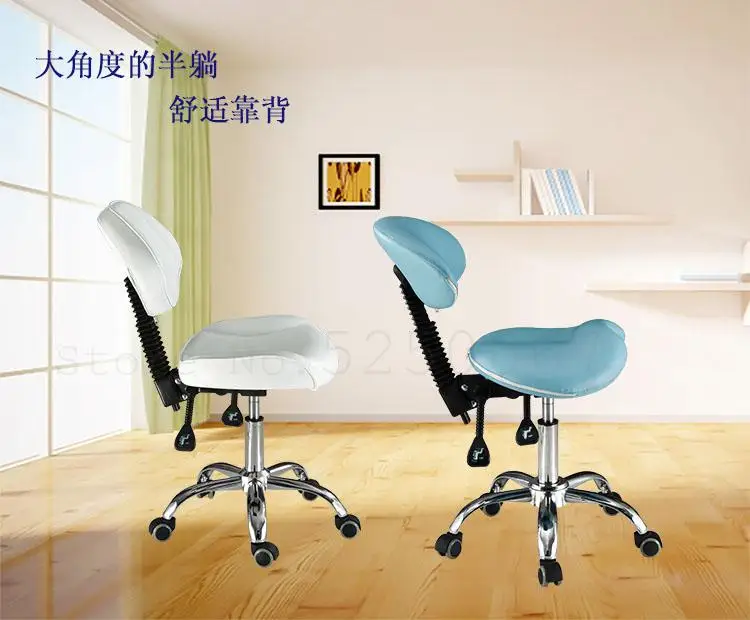 Кресло-седло стоматологическое кресло подъемное для маникюра |