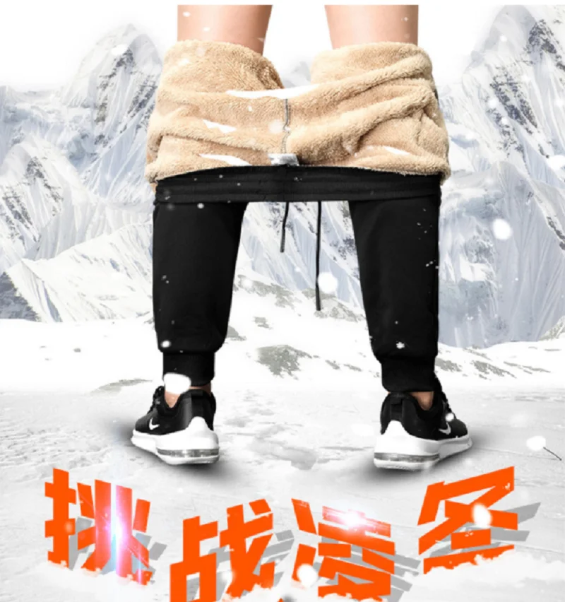 

Winter Lamb Velvet Pants Men's Long Pants Loose Straight Casual Pants Trendy Men's Black Trousers Plus Size Plus Velvet Pants