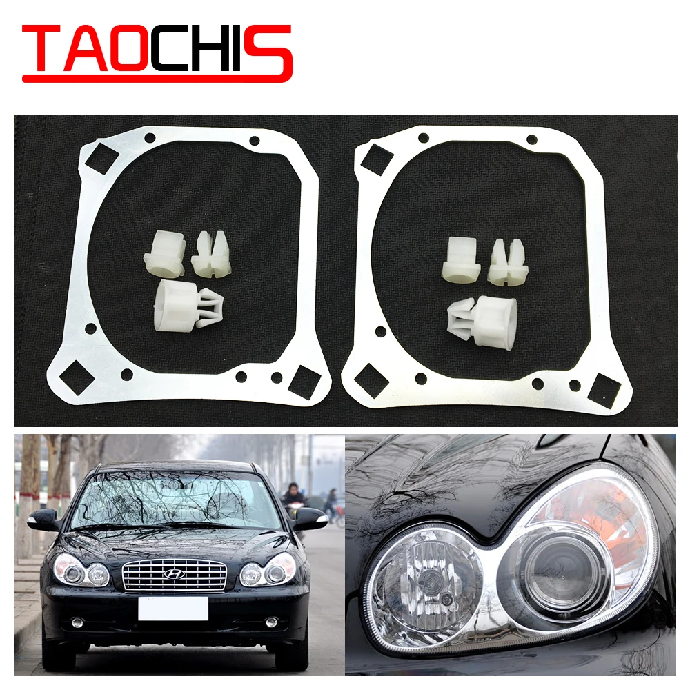 Адаптер для автостайлинга TAOCHIS DIY держатель кронштейна Hyundai Sonata Hella 3R G5 HID линзы