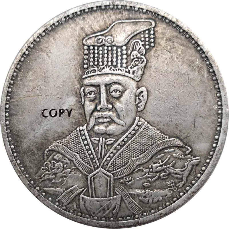 Китайские монеты династии Цин император коллекционные вещи копия праздничные