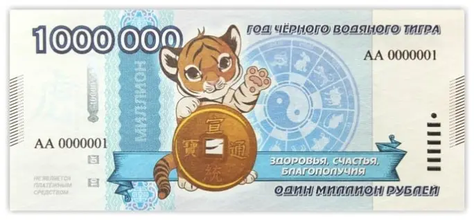 Банкнота 1000000 рублей 2022 года Один миллион Год Тигра Россия