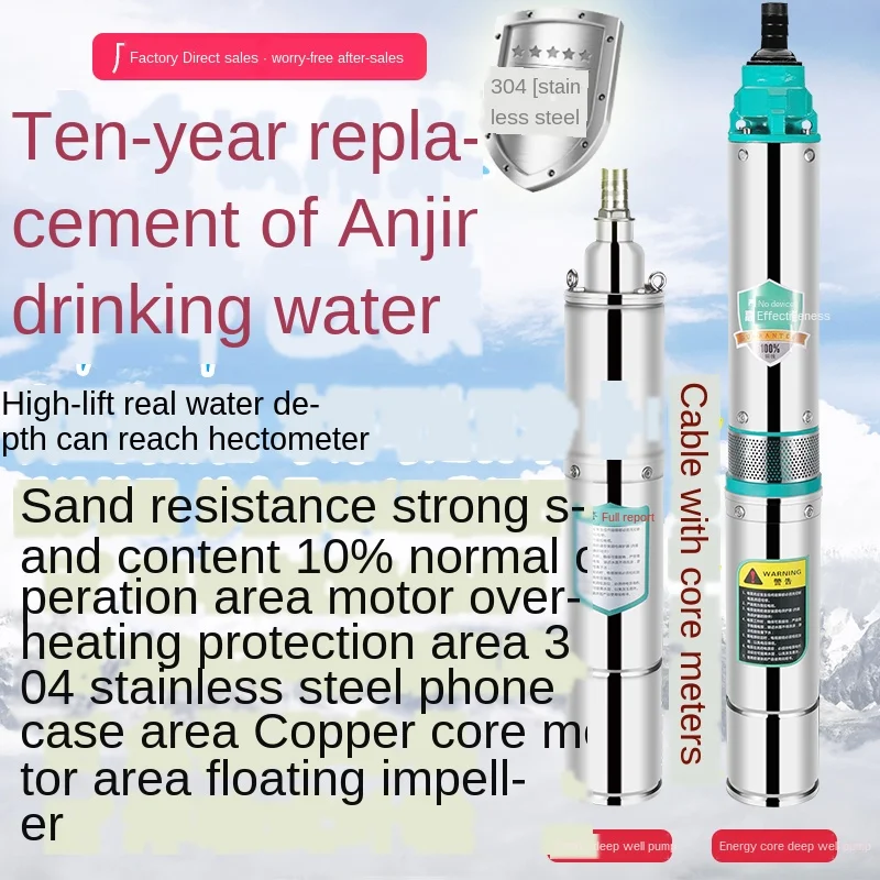 

Deep well submersible pump domestic well water 220V stainless steel high lift deep water pump three-phase 380V