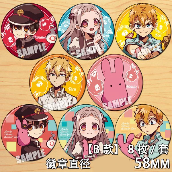 Японское аниме Jibaku Shounen Hanako kun Nene Yashiro Teru Minamoto Косплей постельное белье Мультяшные