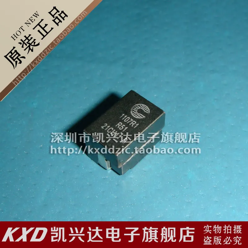 

Минимальный заказ 5 штук, 1107R R51 FP1107R1-R51-R