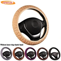 qfhetjie 37 38cm ice silk car steering wheel cover without inner ring elastic band car handle cover car interior accessories