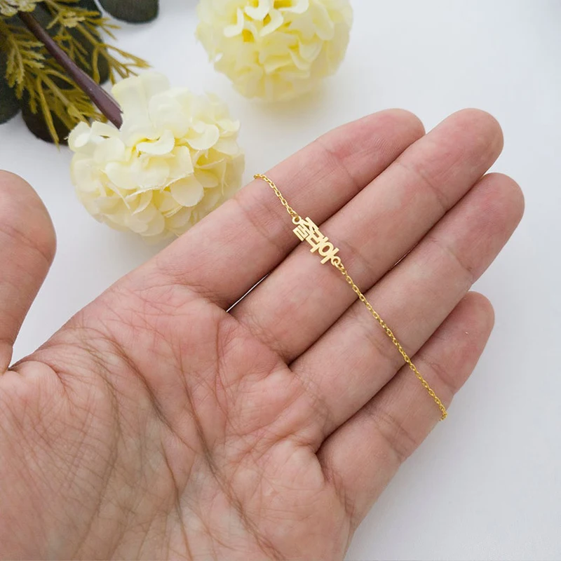 Модный корейский браслет на заказ 1-3 именной из нержавеющей стали индивидуальный