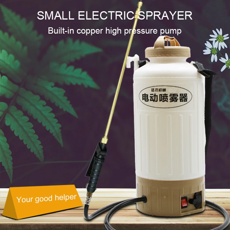 Сельскохозяйственный распылитель высокого давления для зарядки маленький