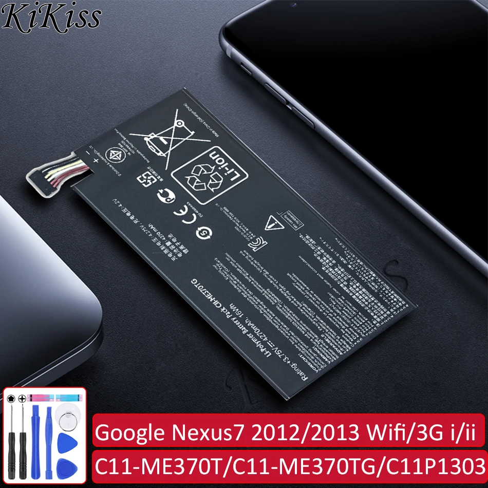 Для Asus Google Nexus 7 Nexus7 2012/2013 3G/wifi i/ii 2nd версия 4270 мА/ч C11 ME370TG/C11 ME370T/C11P1303 Аккумулятор для
