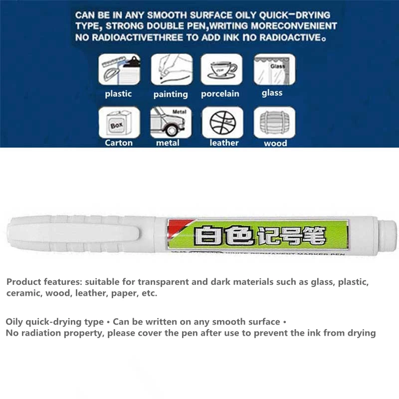 MP2907 белый маркер ручка масляная краска Перманентная для металла кожа ткань