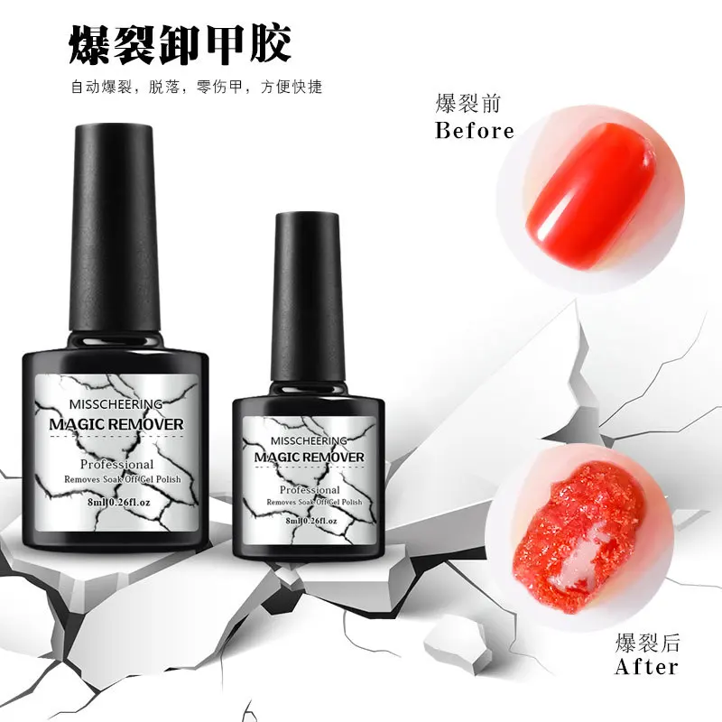 

8/15ML Magic Remover Gel Nail Polish Remover Within 2~3 Minutes Peel Off Varnishes Base Top Coat Without Soak Off Water