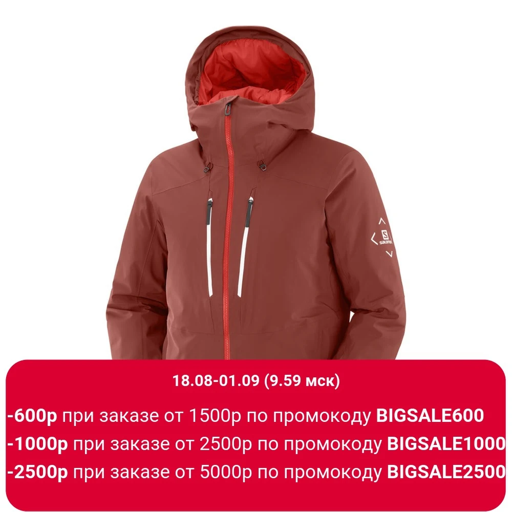 Куртка SALOMON HIGHLAND JKT M MADDER/Goji Berry/Wh