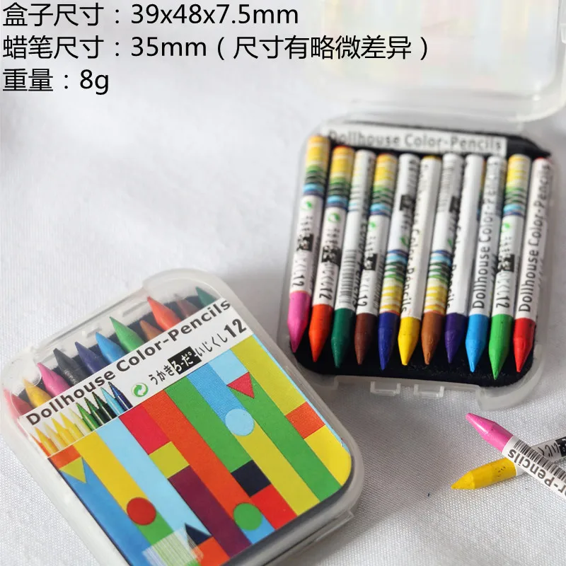 Миниатюрные мелки для кукольного домика в 11 цветах коробке игровая модель