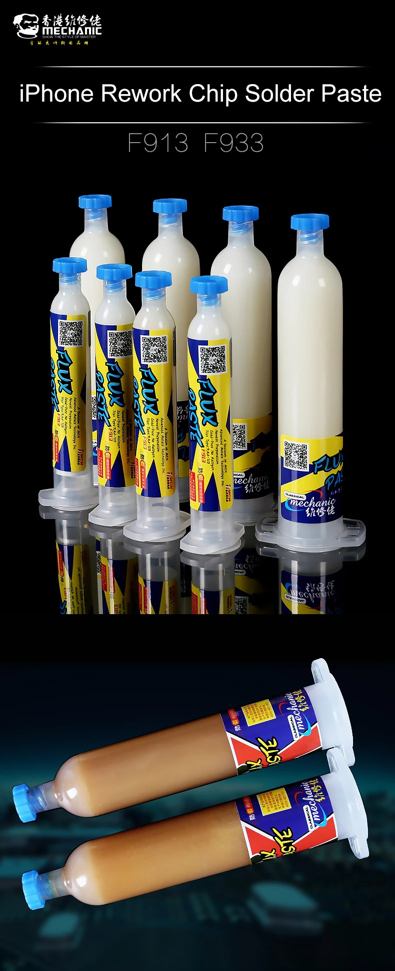 Механик 10cc/30cc бессвинцовый флюс паяльной пасты галогенная свободная Жидкостная флюсовая смазка для iPhone чип A9 A10 PCB паяльная станция BGA инструмент
