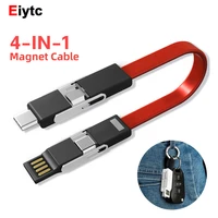 4 in 1 keychain magnetic micro usb type c cable portable power bank data cord mobile phone usb pd charge short cable with otg