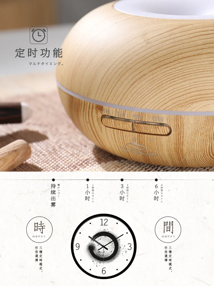 Ультразвуковой увлажнитель воздуха в японском стиле беззвучный держатель для