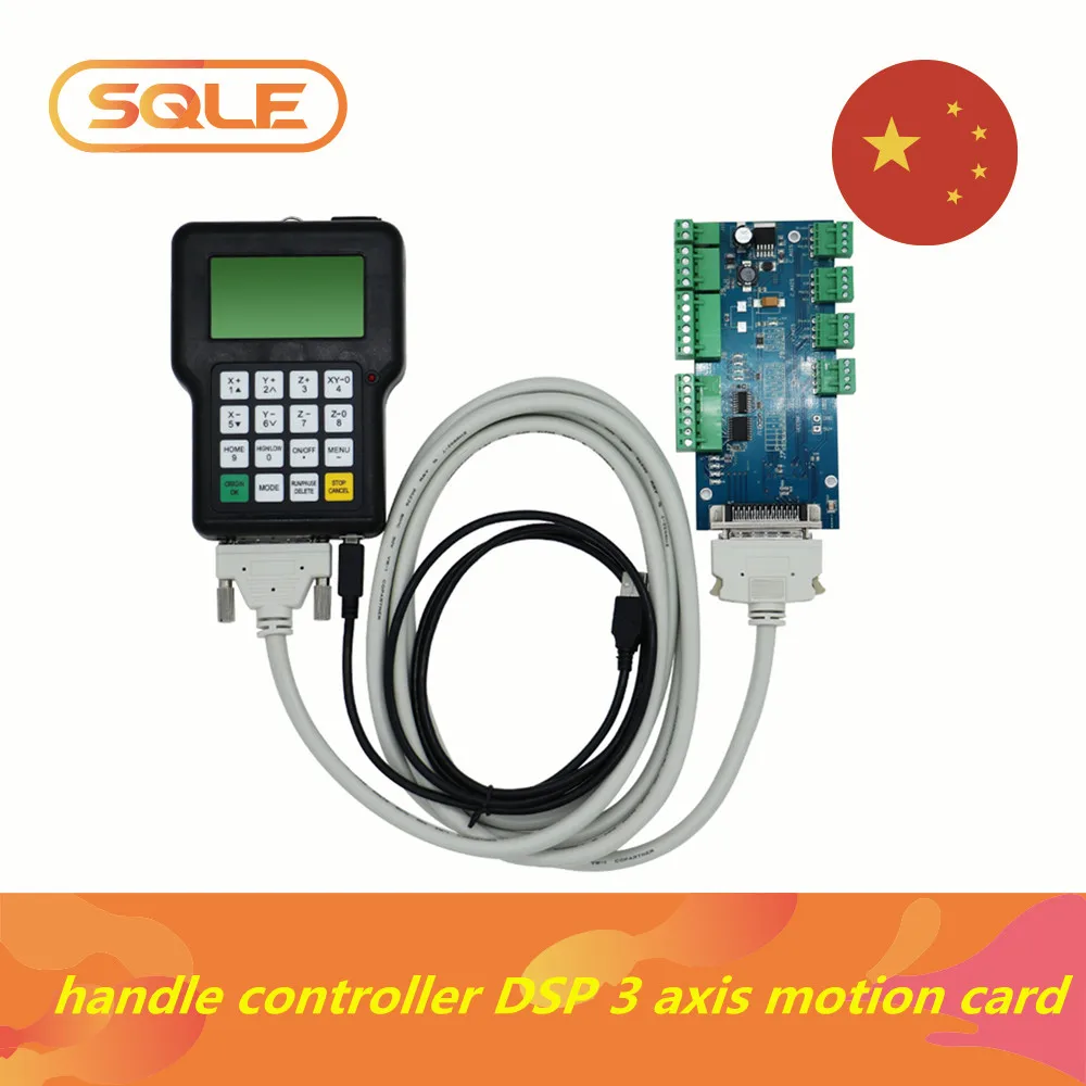 

Engraving machine handle controller DSP 0501 3 axis motion controller card DC 24V 1Mhz for CNC router