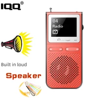 iqq mp3 player with lound speak and 8g can playing 100hours built in fm radio support expand up to 128g portable player