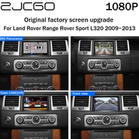 zjcgo factory screen upgrade car front rear view dash cam dvr 360 panorama camera for land rover range rover sport l320