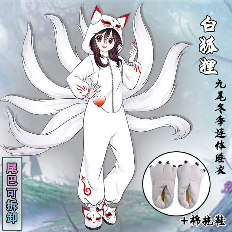 

2022 пижама в стиле аниме "Лиса" для взрослых мужчин женщин Зимняя Съемная Пижама с девять хвостов "лисий хвост" Домашняя одежда для сна