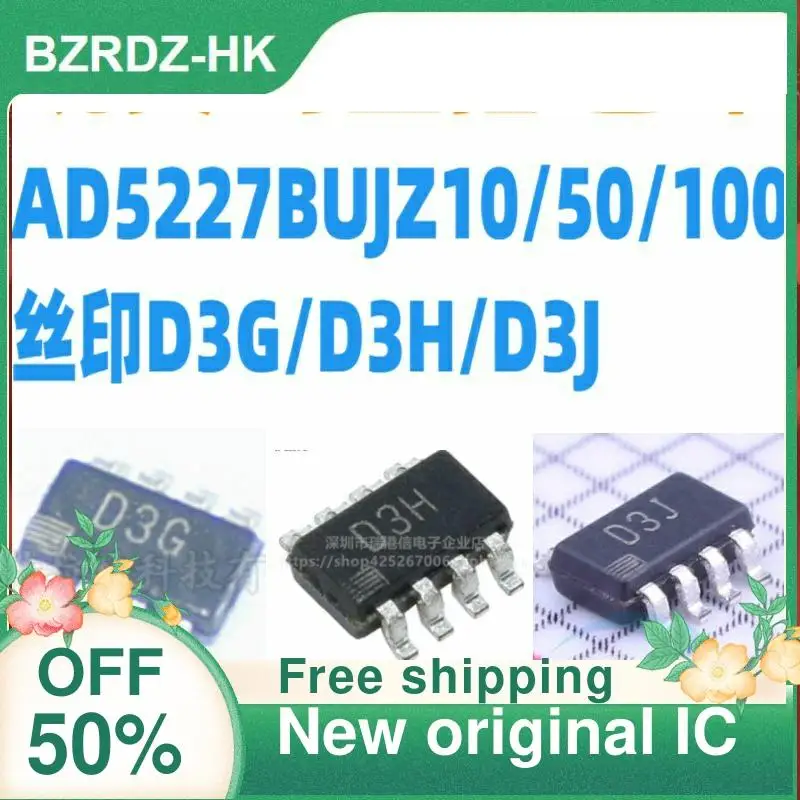 

2PCS/lot AD5227BUJZ10/50/100 D3G/D3H/D3J SOT23-8 New original IC