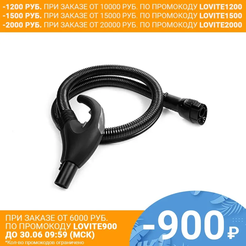 Шланг паровой Karcher для паропылесосов SV 7 6.402 131.0|Запчасти пароочистителей| |
