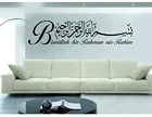 Прекрасная надпись на мусульманский столик с изображением мусульманского муслика для гостиной с камерой в стиле арт-деко
