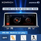 Автомобильное радио IPS DSP для BMW X1 F48 2016 2017 2018 система NBT Android 10 мультимедийная навигация Glonass GPS головное устройство стерео аудио