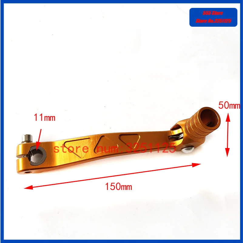 Алюминиевый рычаг переключения передач с ЧПУ для велосипеда-внедорожника KAYO