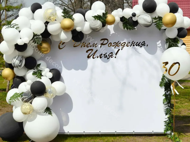 Сделай Сам латексная гирлянда 1 комплект белый черный Золотой s для свадьбы дня