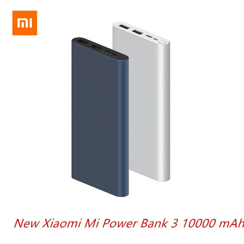 Внешний аккумулятор Xiaomi Mi Power Bank 3 портативное зарядное устройство 10000 мАч 18 Вт
