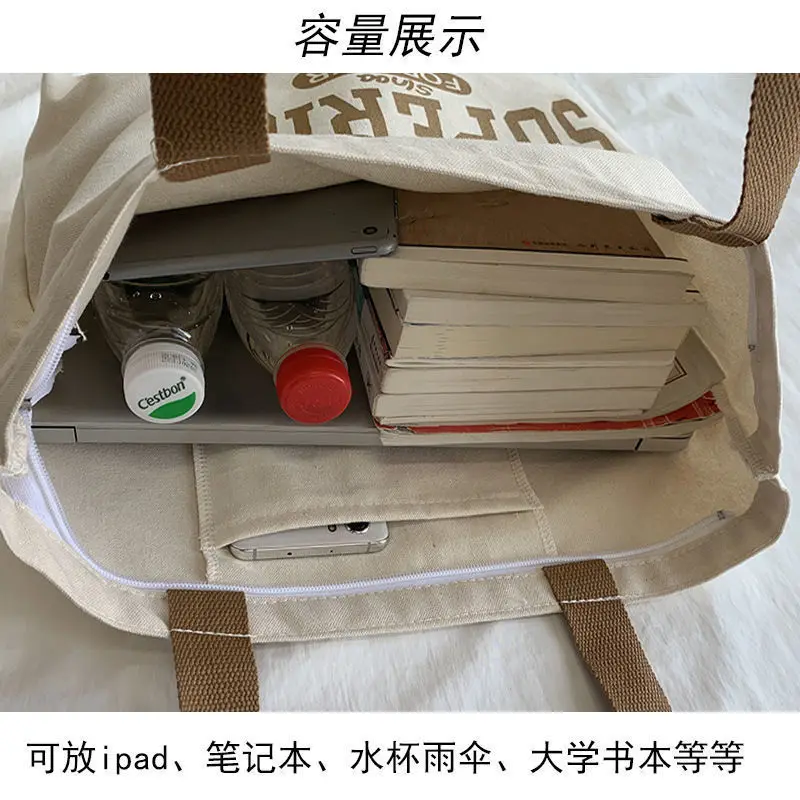 

Japanese and Korean retro alphabet single shoulder canvas bag female college style simple large-capacity student shopping bag