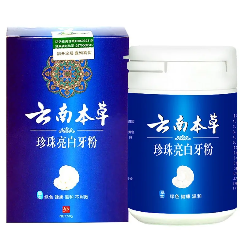 Новая китайская медицина волшебный натуральный жемчужный порошок для зубов