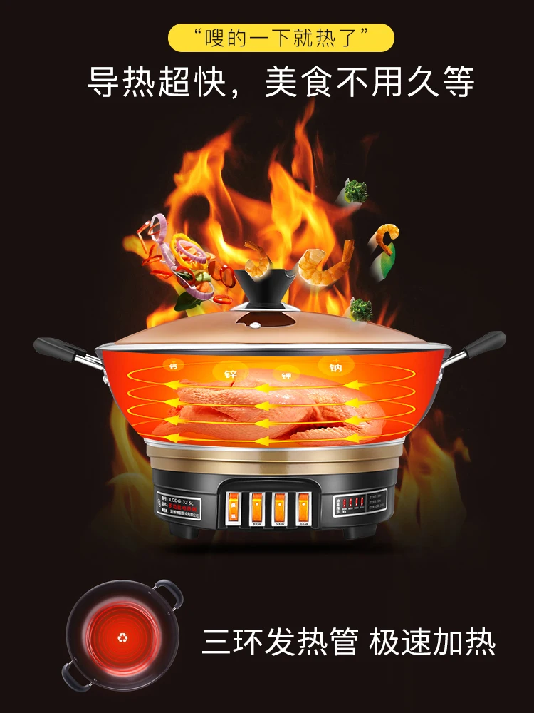 Чугунная электрическая кастрюля вок электрический горячий горшок ВОК печь для