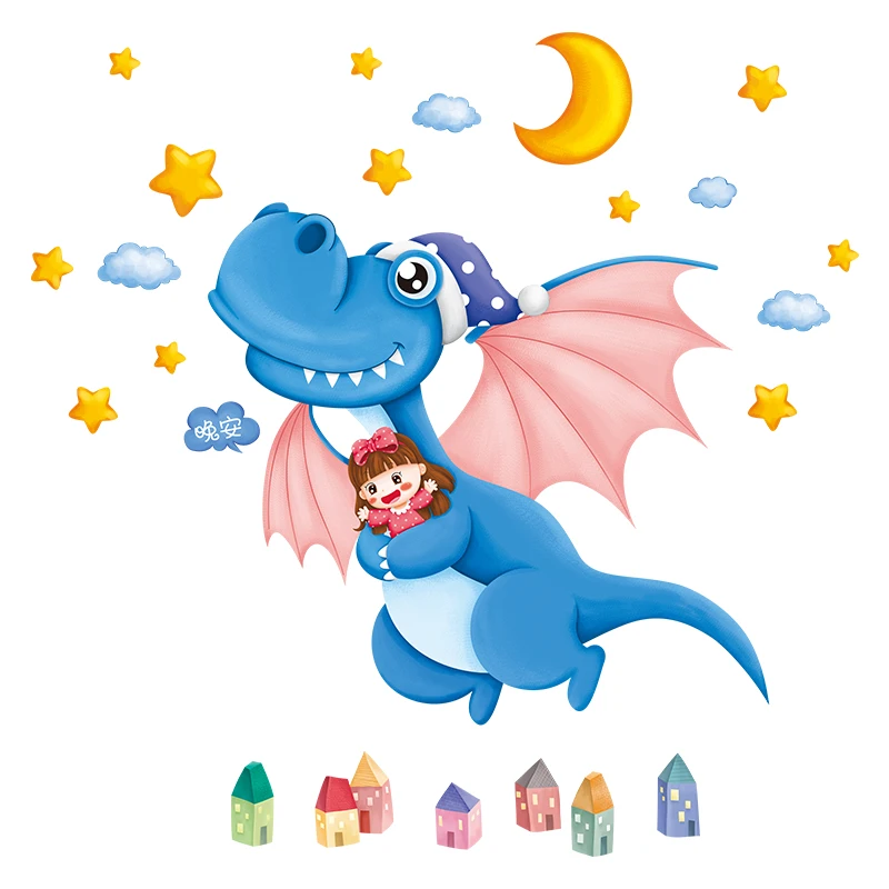 Детский сад украшения стены Детская комната мультфильм Динозавр мечта наклейки