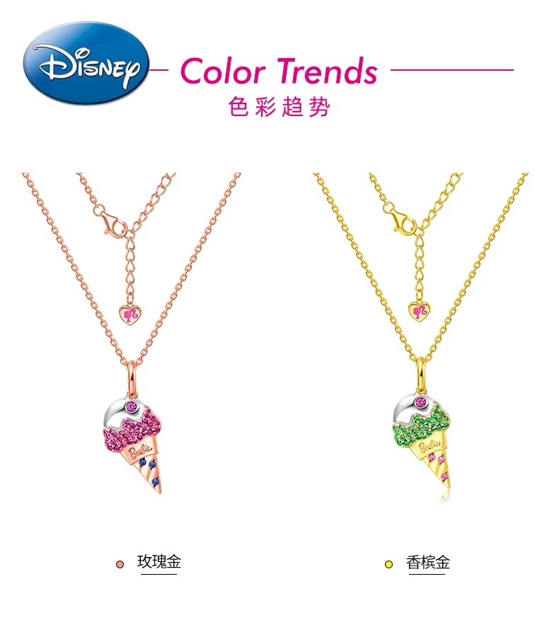 

Disney Princess Series Lady Necklace Sweet Time 925 Silver Ice Cream Necklace Birthday Gift
