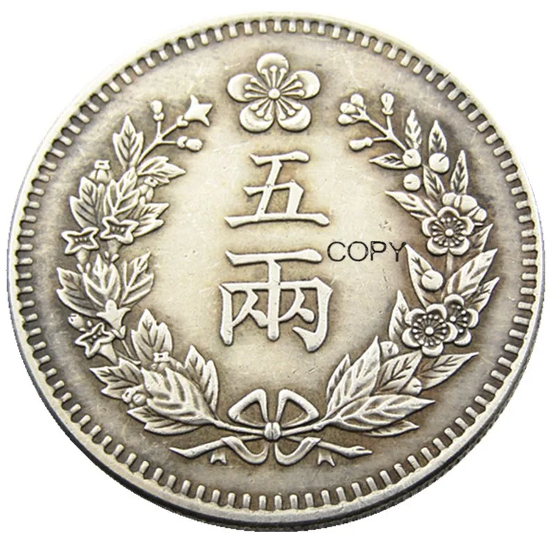 KR(07) Азия Корея 5 Ян Yi Hyong 501(1892) год посеребренные копии монет |