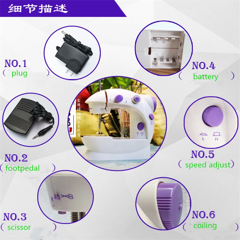 Швейная машина 202 бытовая электрическая многофункциональная маленькая ручная