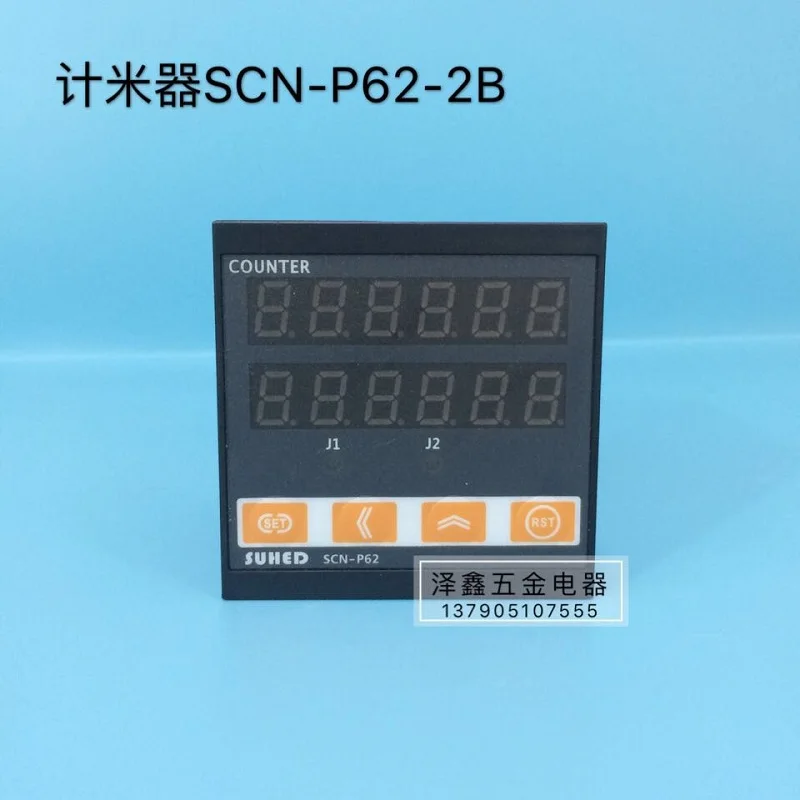 SUHED meter counter SCN-P62-2B cloth machine equipment meter counter work machine equipment meter counter