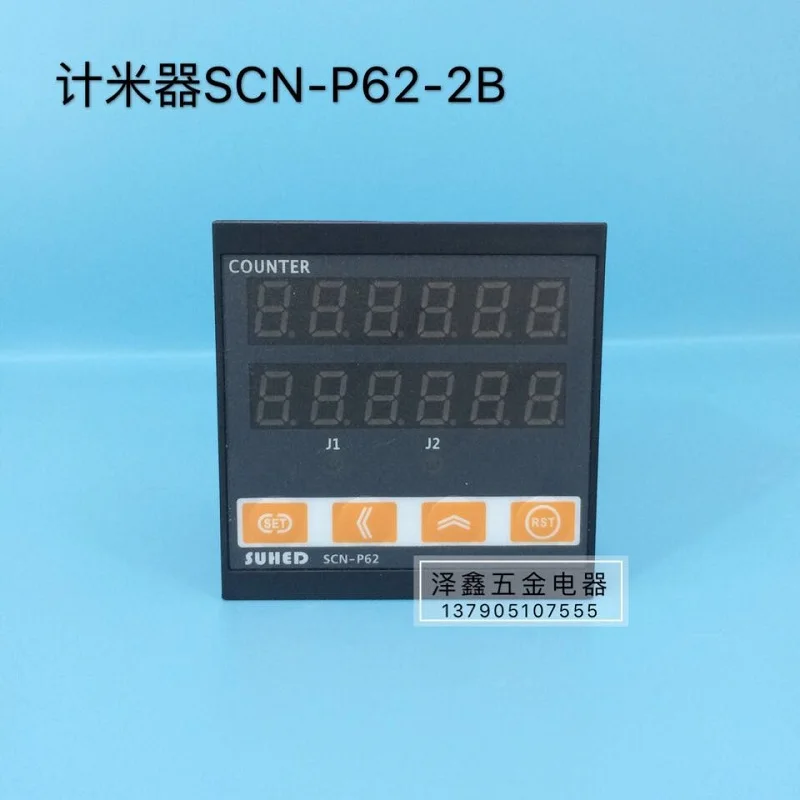 

SUHED meter counter SCN-P62-2B cloth machine equipment meter counter work machine equipment meter counter