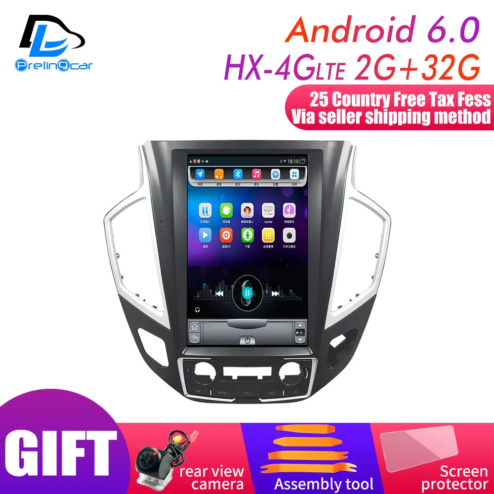 12,1-дюймовый 4G Lte вертикальный экран Android мультимедийный видео-радиоплеер для навигационной стереосистемы Dongfeng Fengshen AX7 17-18 года